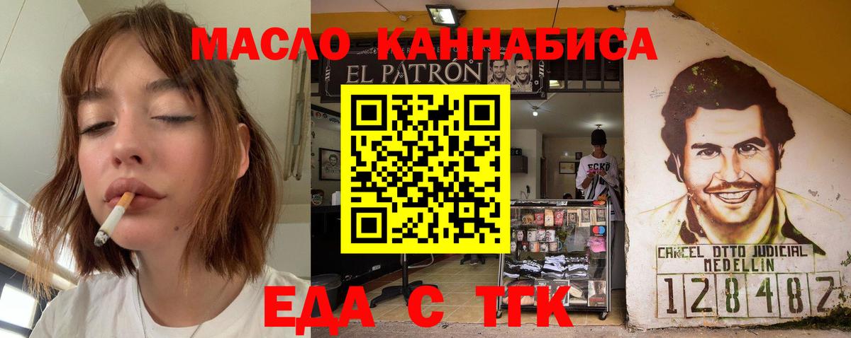 Ковров  Canna-Cookies марихуана  Вход с VPN 
