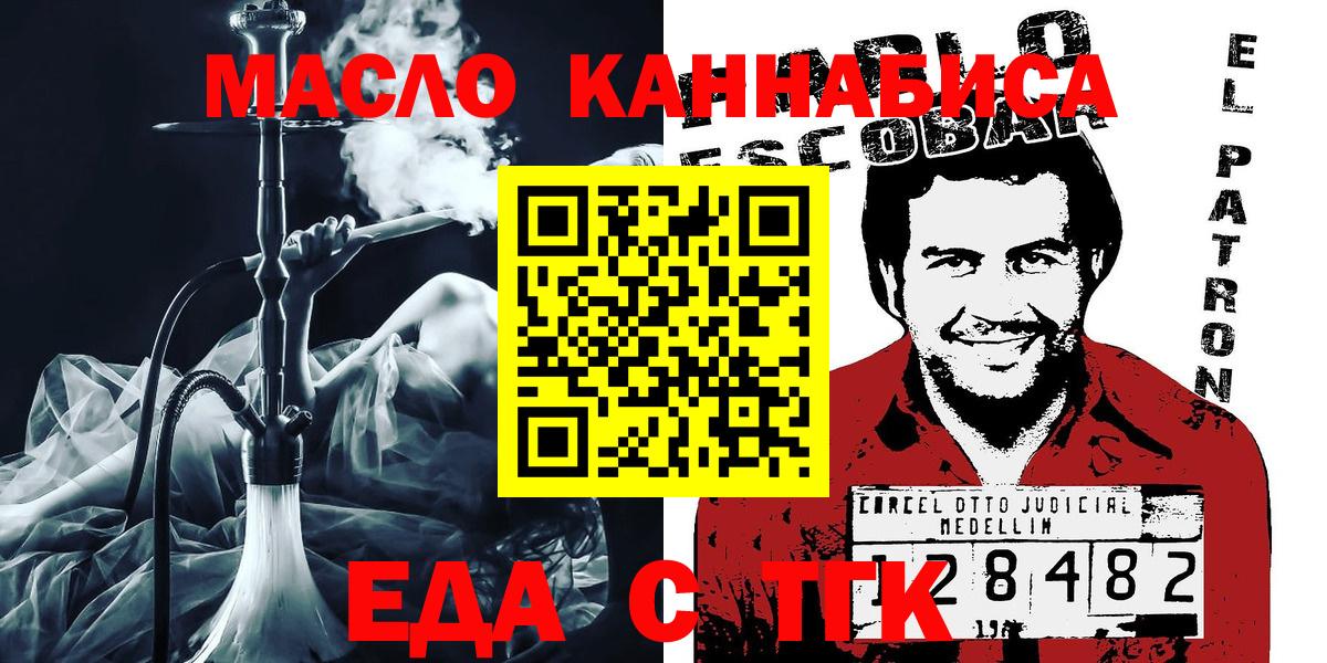 Печенье с ТГК марихуана Ковров