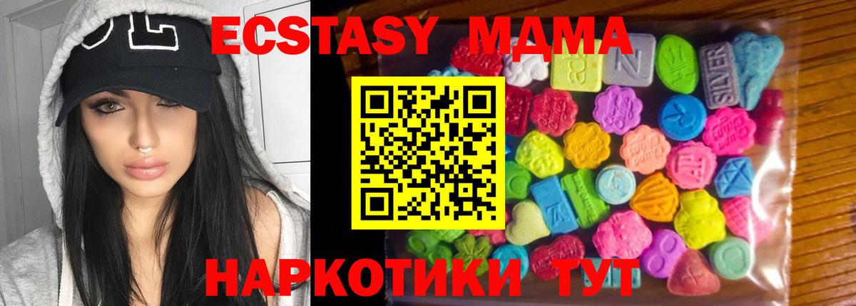 Экстази Punisher  ЭКСТАЗИ mix  Вход с VPN  купить   Ковров 