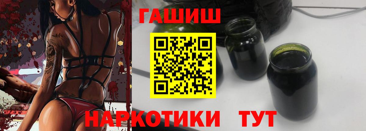 Гашиш ice o lator Ковров