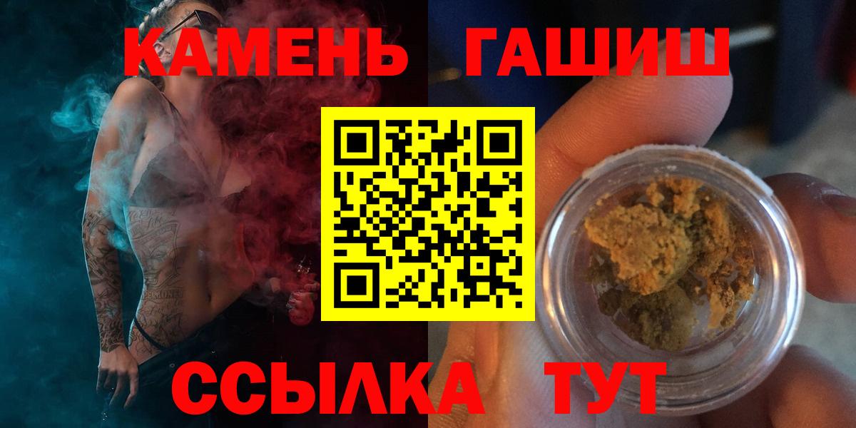 ГАШ  Вход с VPN  Ковров  ГАШ VHQ 