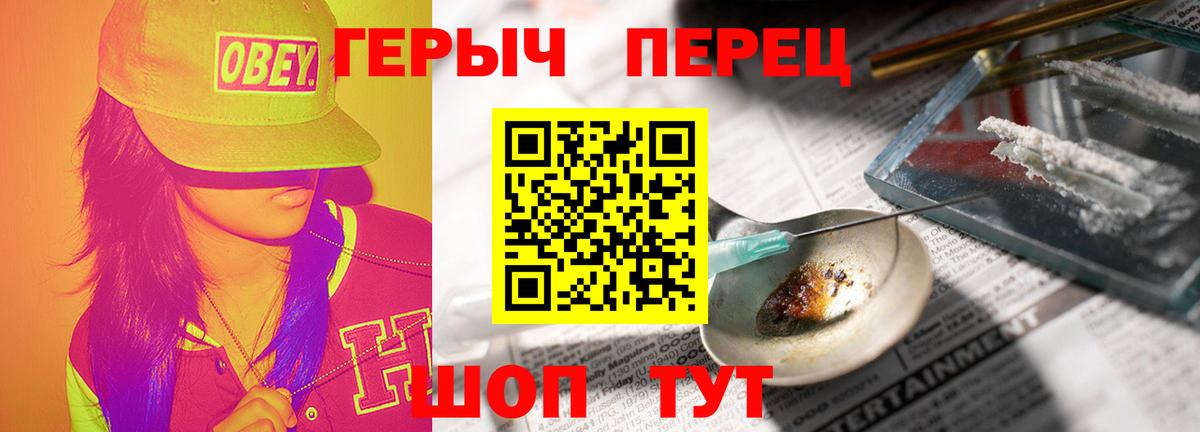 Героин афганец Ковров