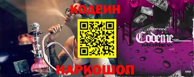 кокаин Ипатово