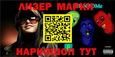 кокаин Ипатово