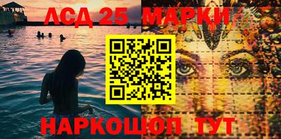 PSILOCYBIN Ирбит