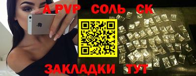 a pvp Изобильный