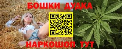 кокаин Ипатово