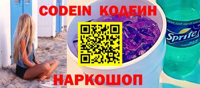 PSILOCYBIN Ирбит