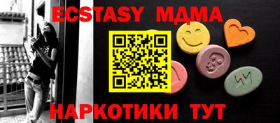 кокаин Ипатово
