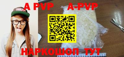 a pvp Изобильный