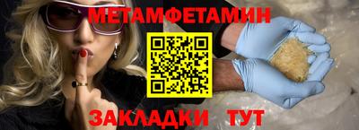 кокаин Ипатово