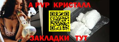 a pvp Изобильный
