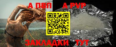 кокаин Ипатово