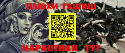 кокаин Ипатово
