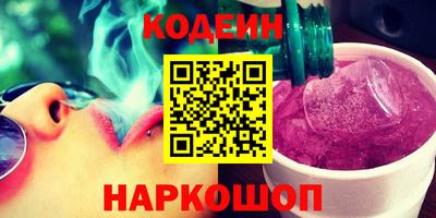 PSILOCYBIN Ирбит
