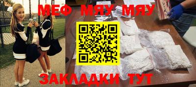 кокаин Ипатово