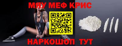 кокаин Ипатово