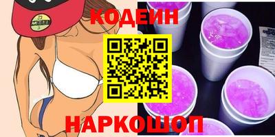 кокаин Ипатово