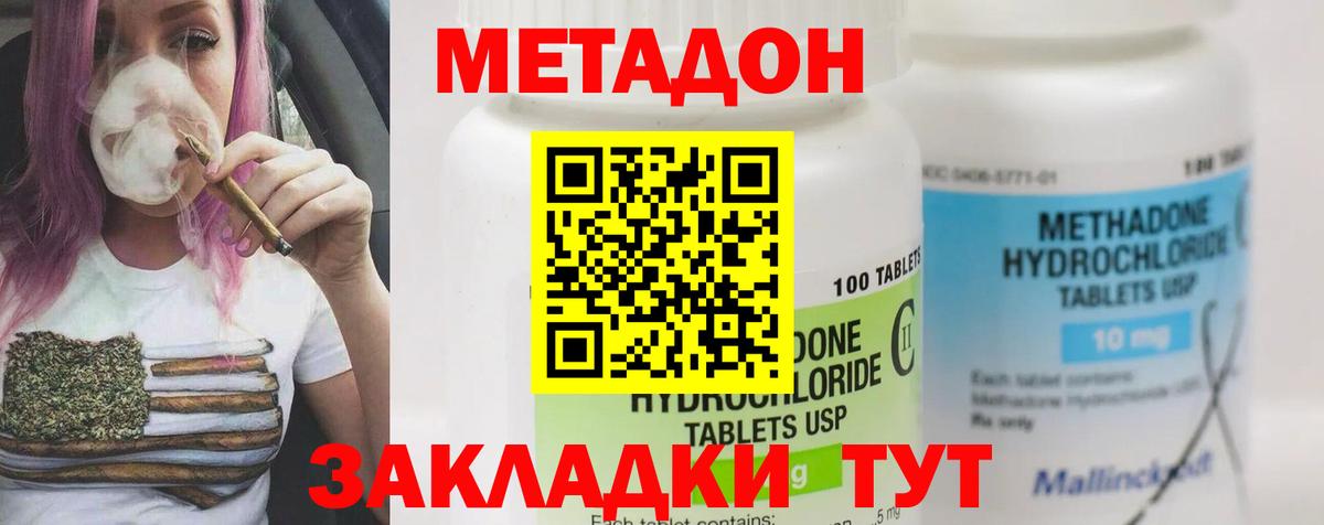Мефедрон   ГАШ  Бошки Шишки  Ковров  Вход с VPN 