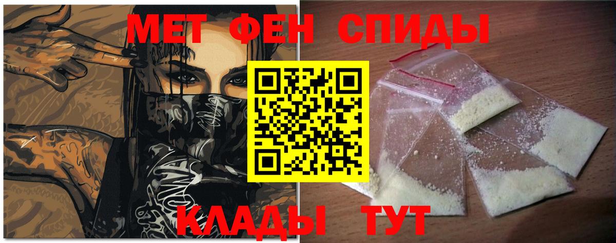 Первитин пудра  Первитин пудра  Метамфетамин  Вход с VPN  Ковров 