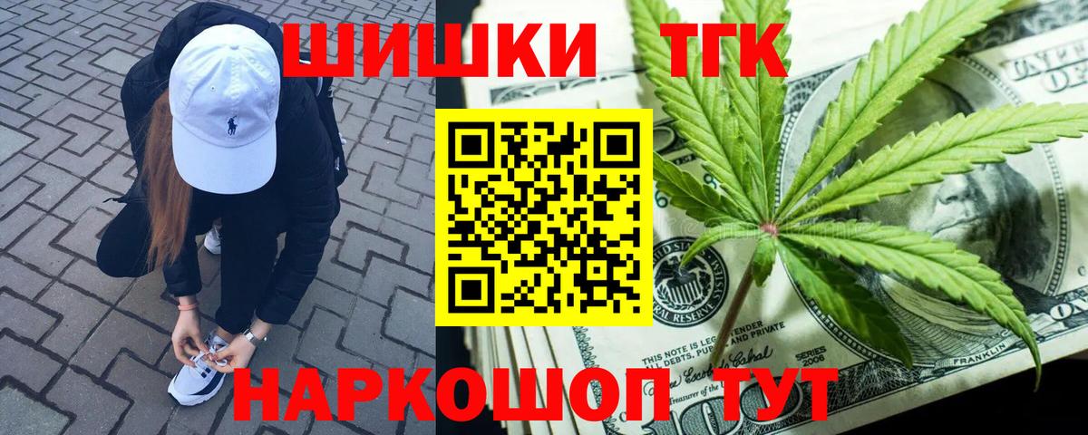 Бошки Шишки сатива  Вход с VPN  Бошки марихуана LSD WEED  Бошки марихуана планчик  Ковров  Бошки Шишки гибрид 