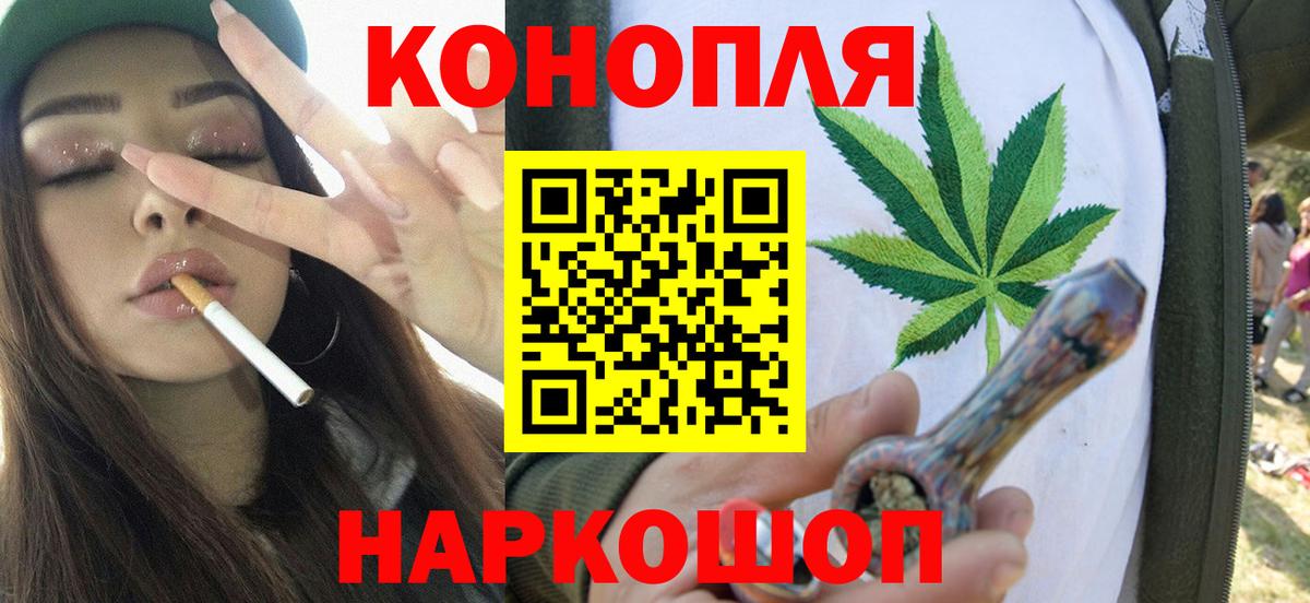 Бошки марихуана Ganja Ковров